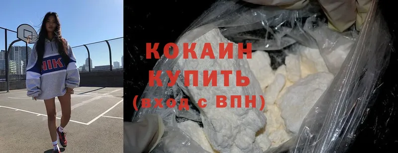 Cocaine Fish Scale  OMG как зайти  Сим 