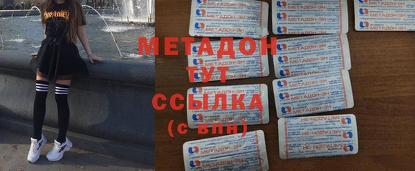 mdma Бугульма