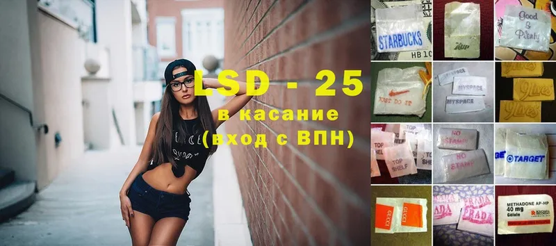 hydra tor  купить   Сим  LSD-25 экстази ecstasy 