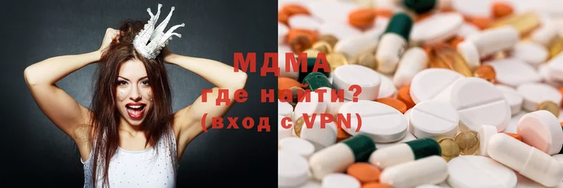 где купить   Сим  MDMA кристаллы 